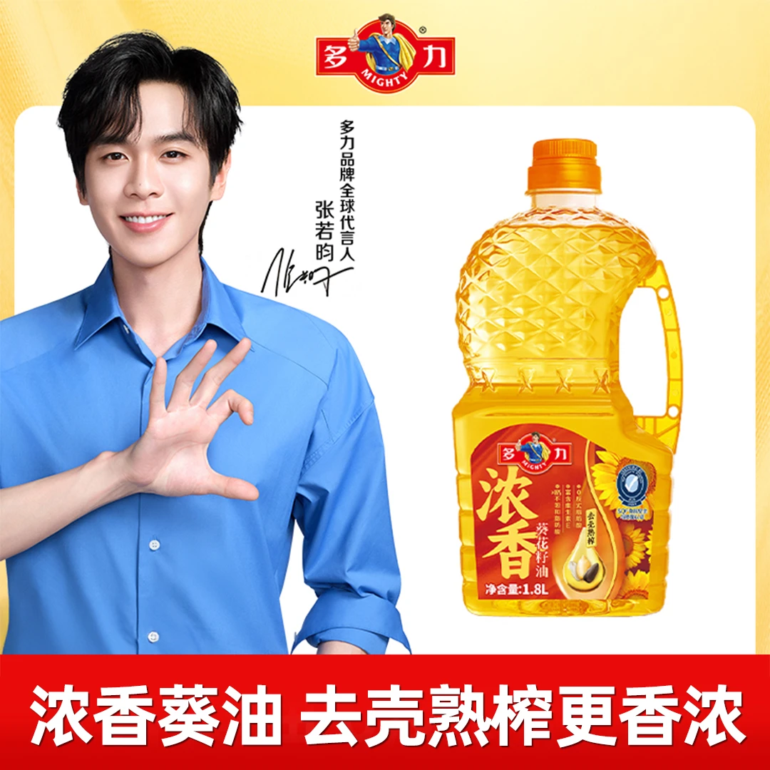 多力浓香葵花籽油1.8L官方正品压榨炒菜烹饪营养健康家用食用油