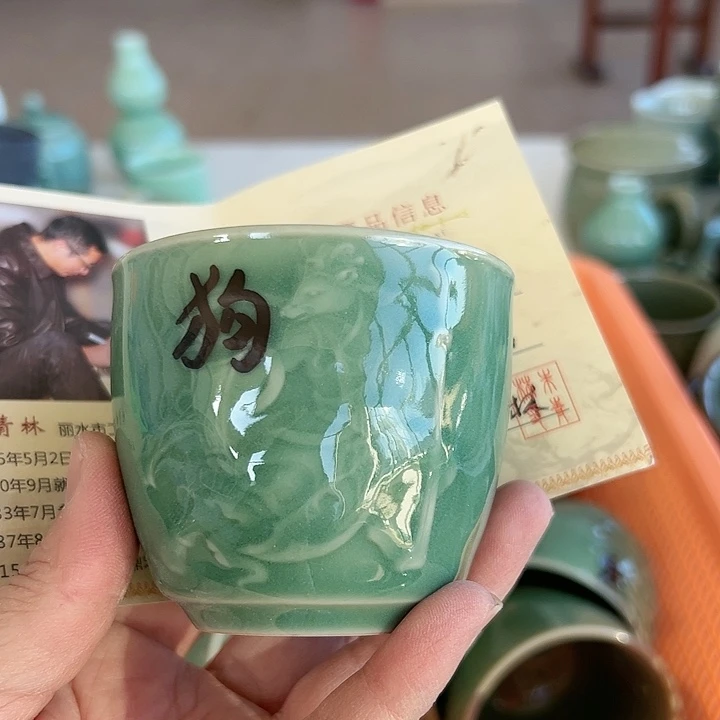 小米茶器龙泉青瓷