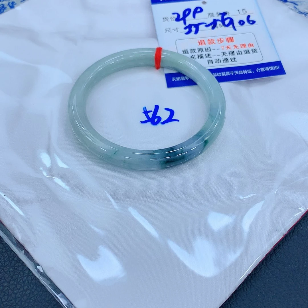 翡翠手镯未镶嵌111111111
