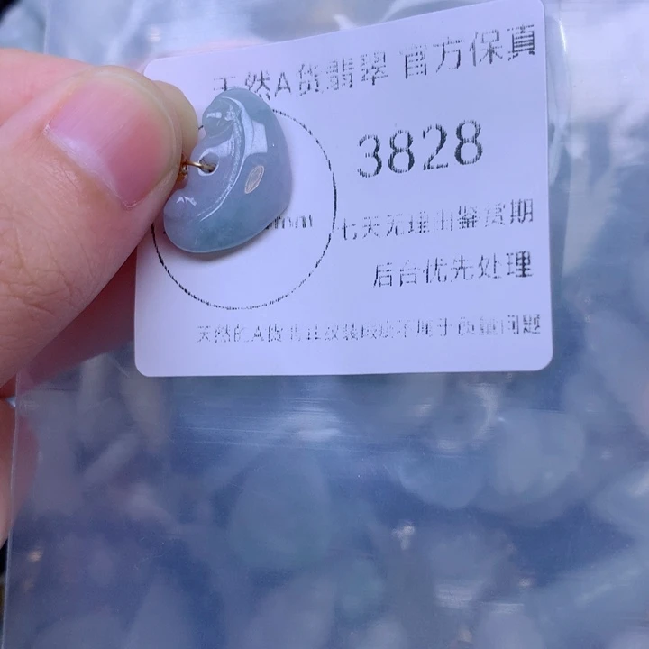 吊坠(不含链)未镶嵌翡翠