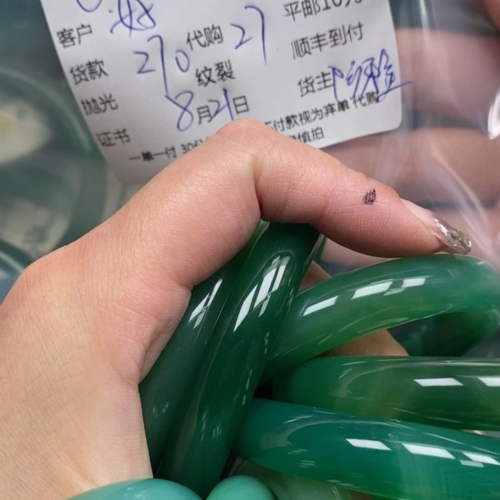 好***！手镯玛瑙/玉髓未镶嵌玛瑙