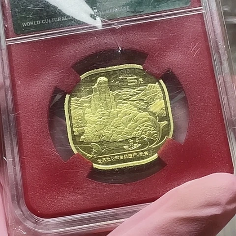 其他普通金属泰山带盒