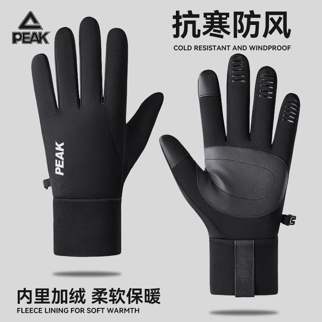 匹克冬季男款骑车防寒加厚保暖防风摩托车手套加绒冬款手套可触屏