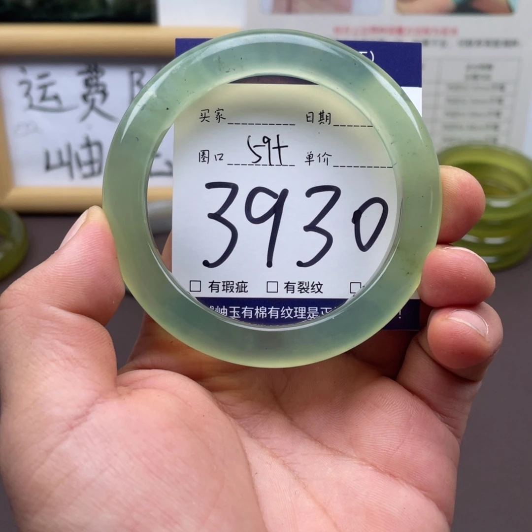 岫玉未镶嵌手镯手镯