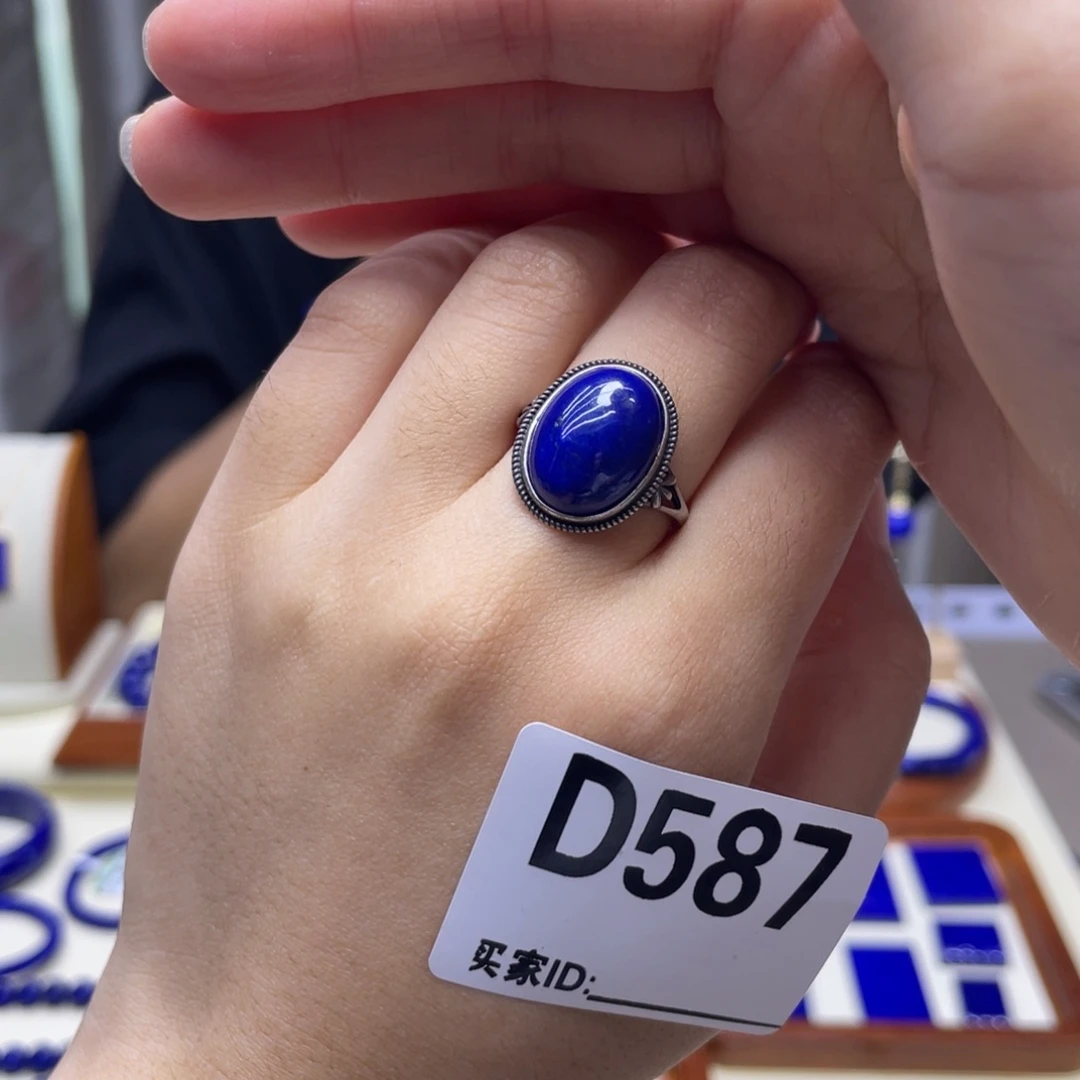 银S925镶嵌青金石戒指