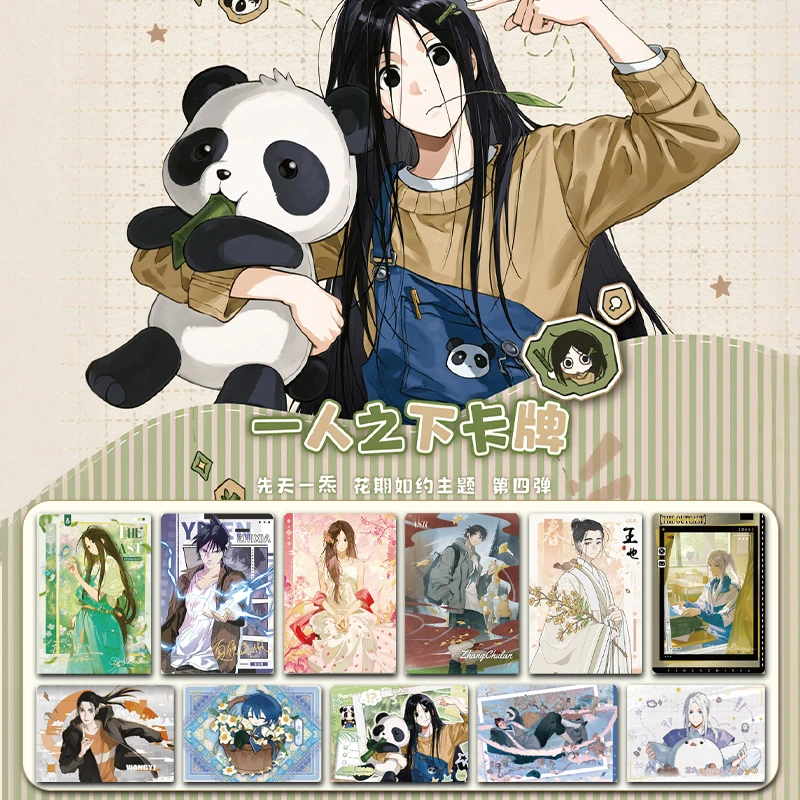 【PK】拆盒Hitcard一人之下先天一炁第四弹花期如约卡牌盲盒代拆