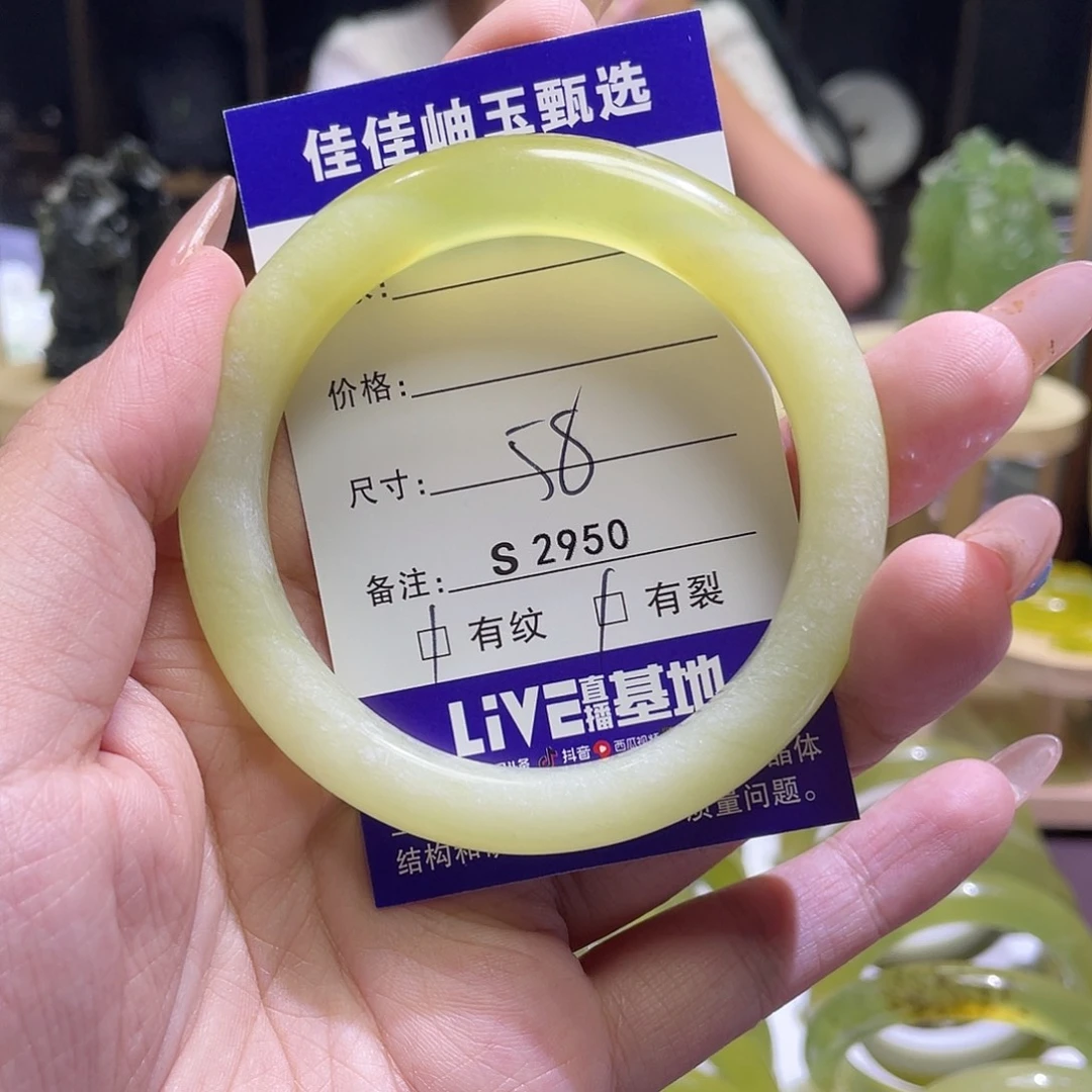 蛇纹石玉未镶嵌手镯2950
