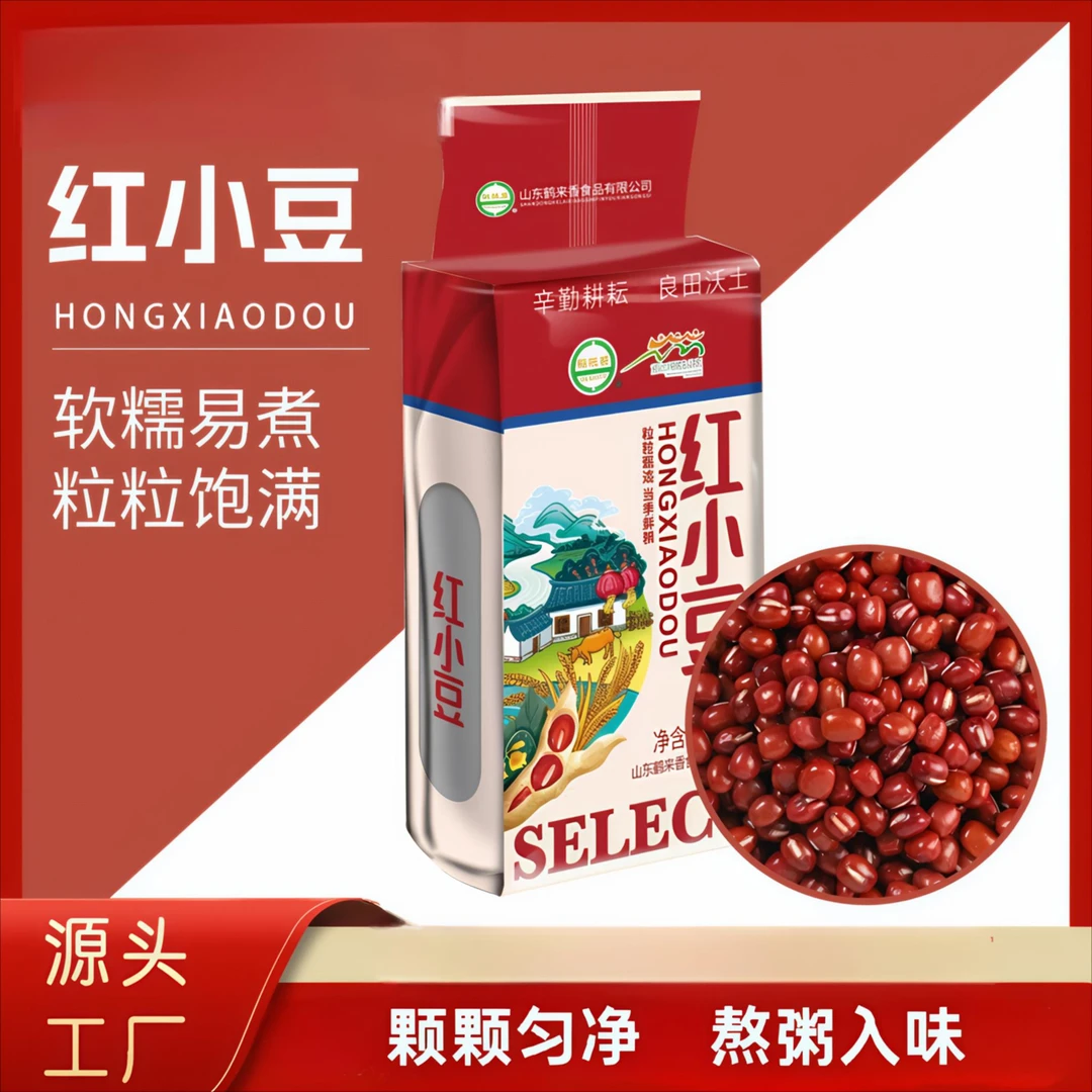 红小豆500克红豆出沙软糯红豆沙馅料奶茶水果捞原料贴牌OEM山东