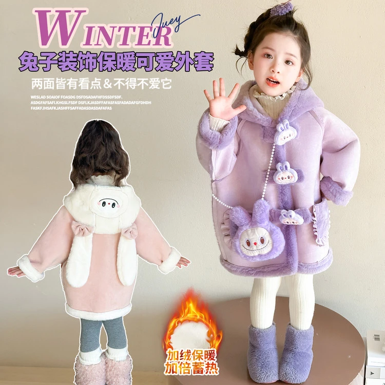 女童皮毛一外套秋冬季2025新款洋气儿童加绒加厚上衣女宝宝冬装时