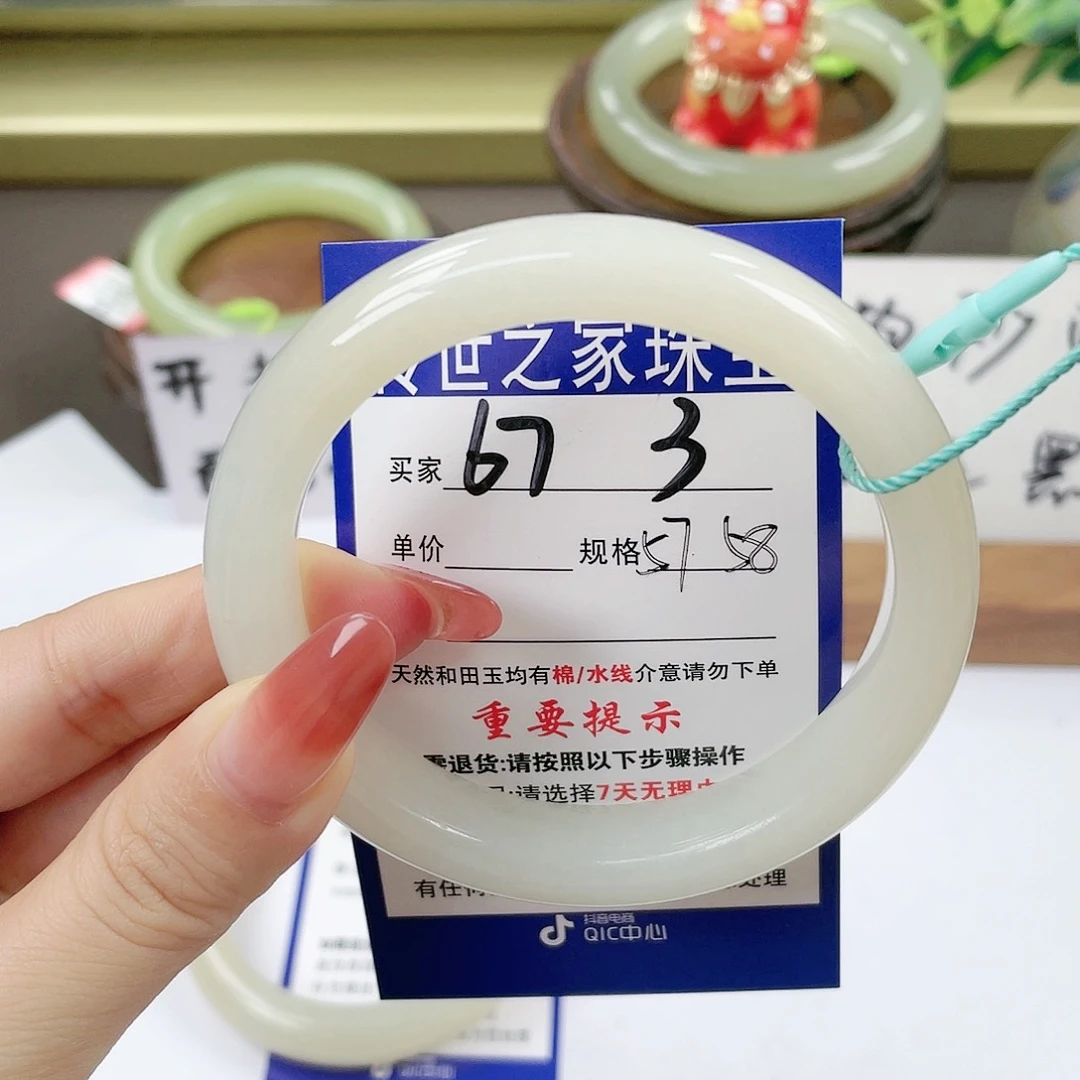 【闪购商品】未镶嵌手镯和田玉