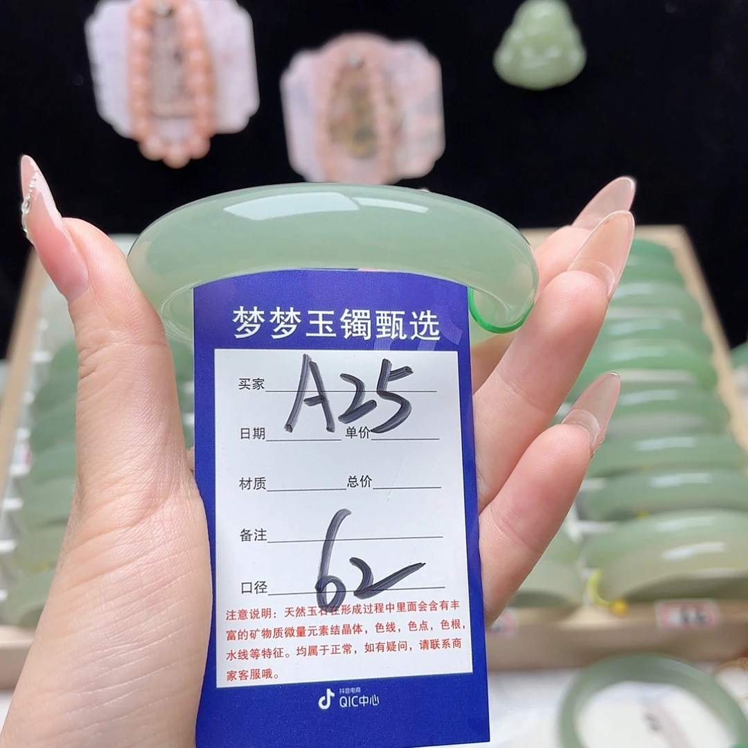 睡***ღ石英质玉未镶嵌手镯