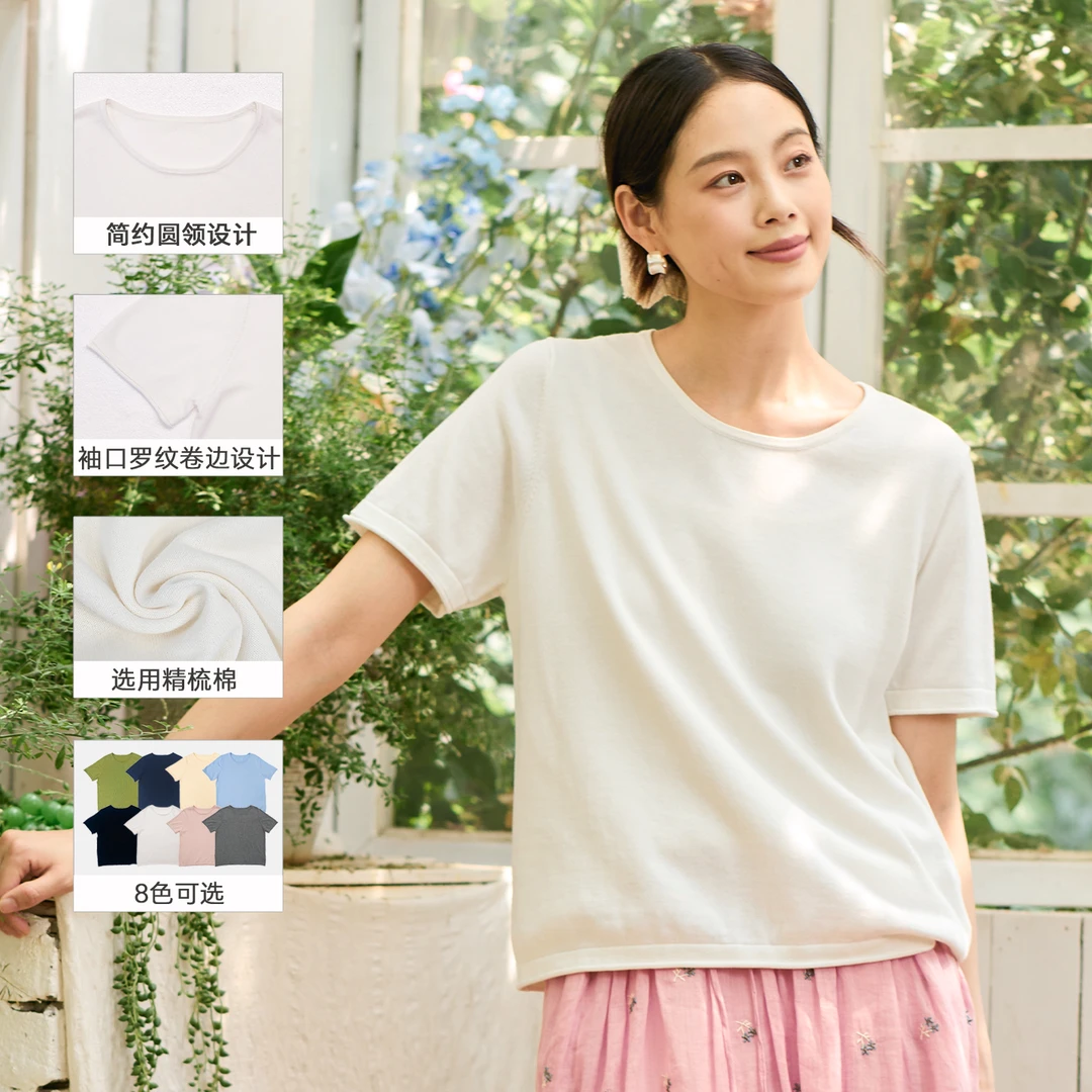 无色无味针织短袖t恤女2025新款宽松薄款针织衫圆领纯棉外穿上衣