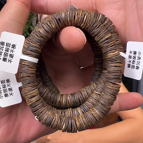 手串沉香白棋沉水片珠0.9多样性发货1条