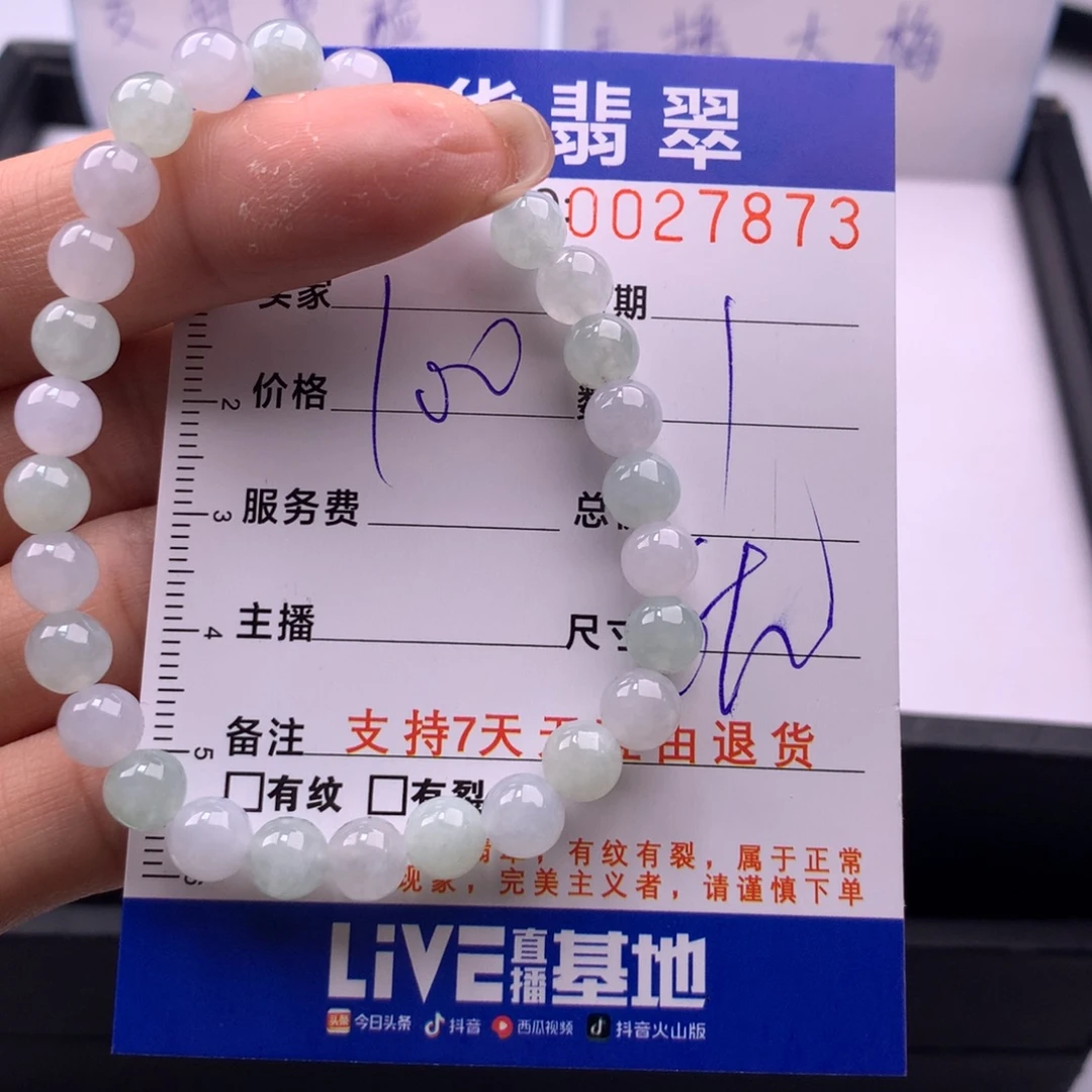 翡翠未镶嵌手链多样性