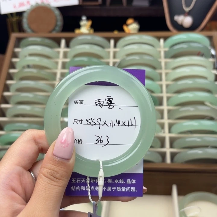 雨***酷东陵石未镶嵌手镯