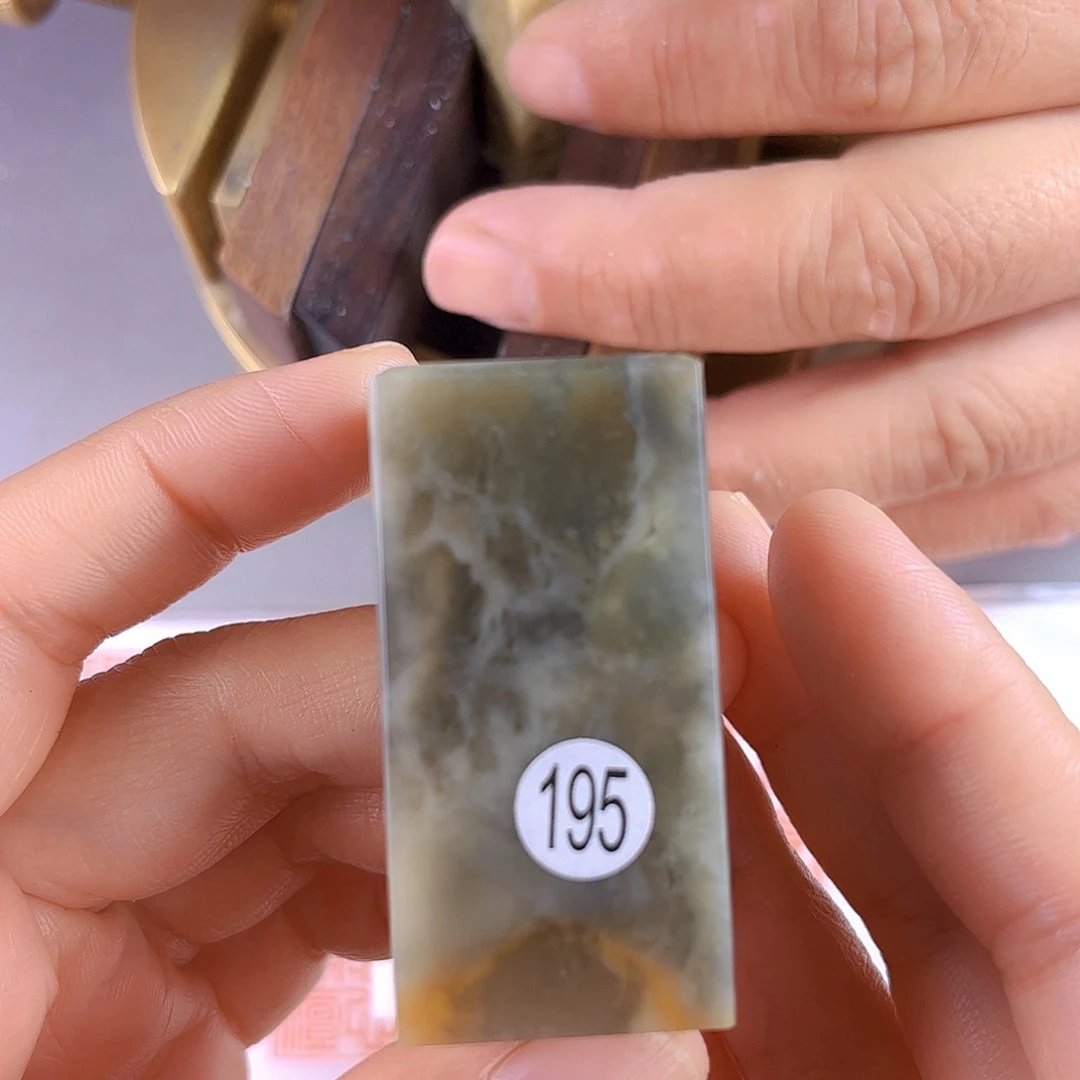 昌化石印石195号伊犁石2.5厘米
