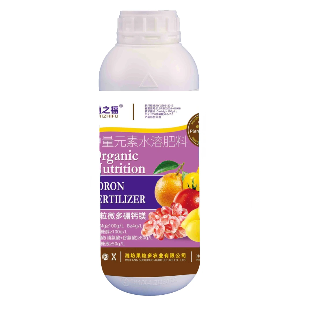 防裂果叶面肥促进果实蔬菜瓜果转色增甜