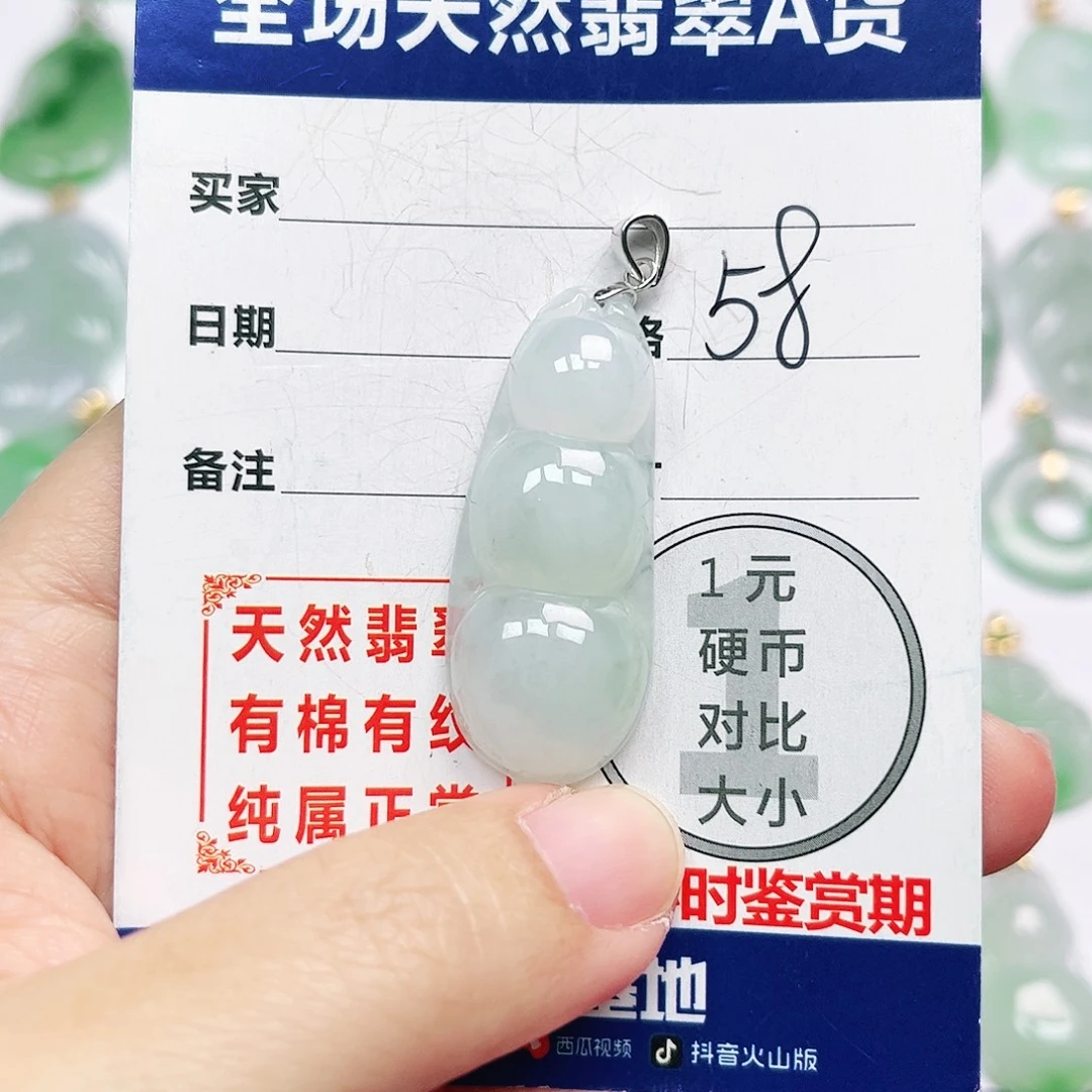 翡翠银S925镶嵌挂件