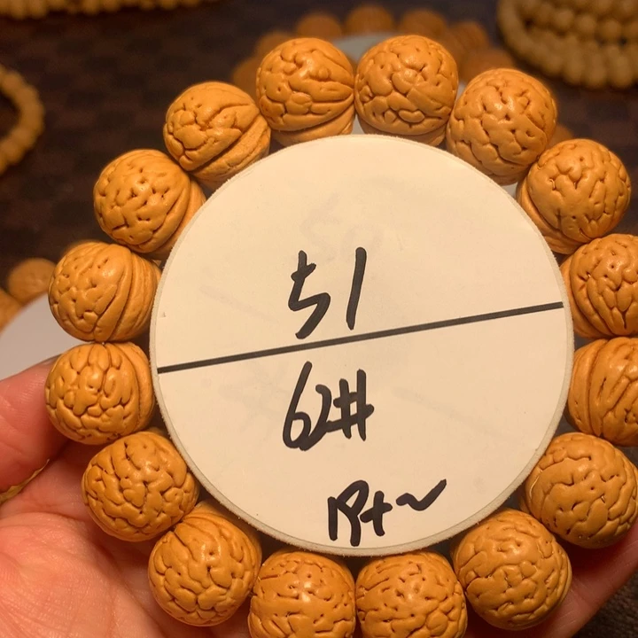吊坠桃核62号链接