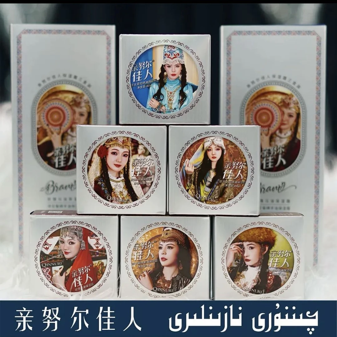 亲努尔佳人玫瑰马油补水雪花膏洋甘菊绵羊油滋润保湿霜60g面霜