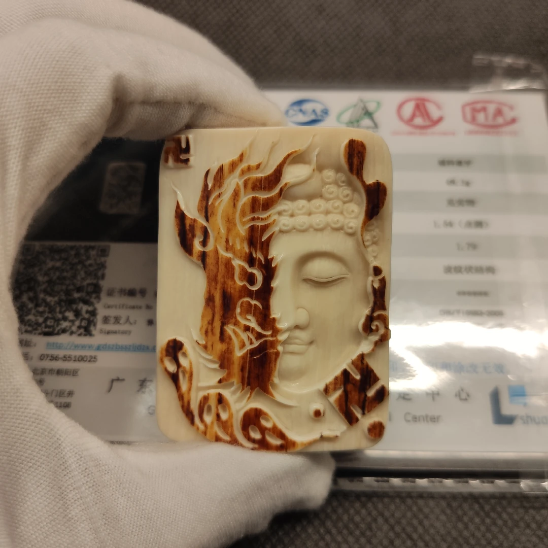【叶】B00948 大日猛犸牙工艺品