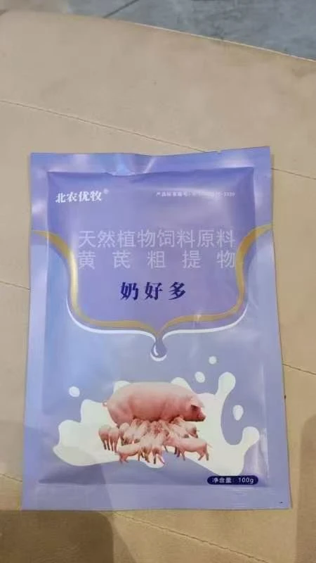 乃好多母猪专用下乃包