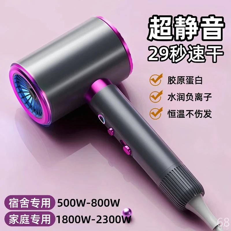 【全网低价】小米适用电吹风男士专用家用大功率电吹风冷热护发吹风