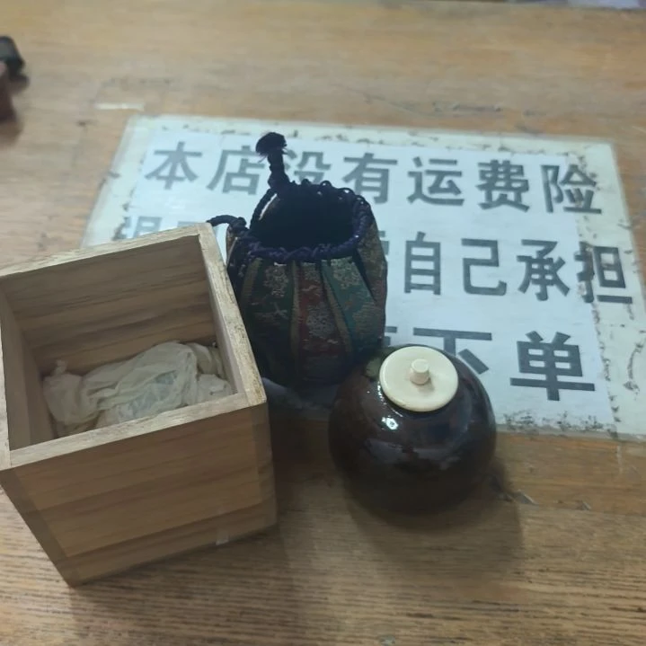 中古回流老物件茶杯123