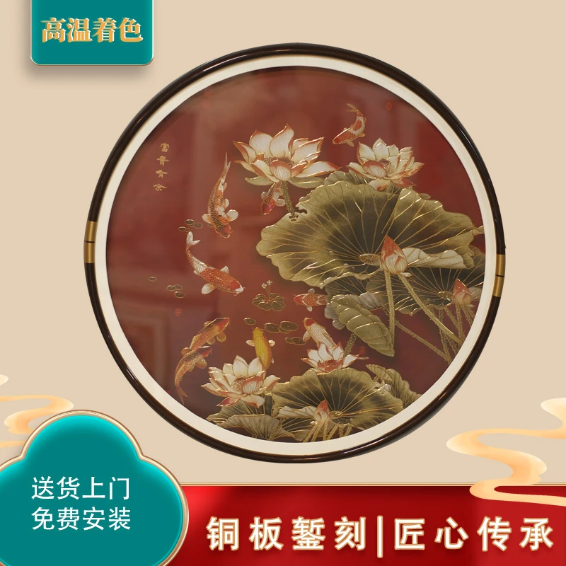 富贵有余纯手工錾刻铜雕画非遗传承玄关装饰画