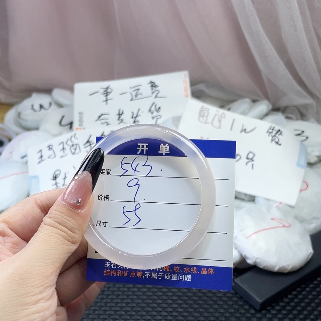 玛瑙/玉髓未镶嵌手镯543