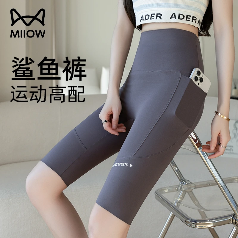 猫人骑行打底短裤女外穿2025新款夏季薄款高腰收腹提臀瑜伽裤五分
