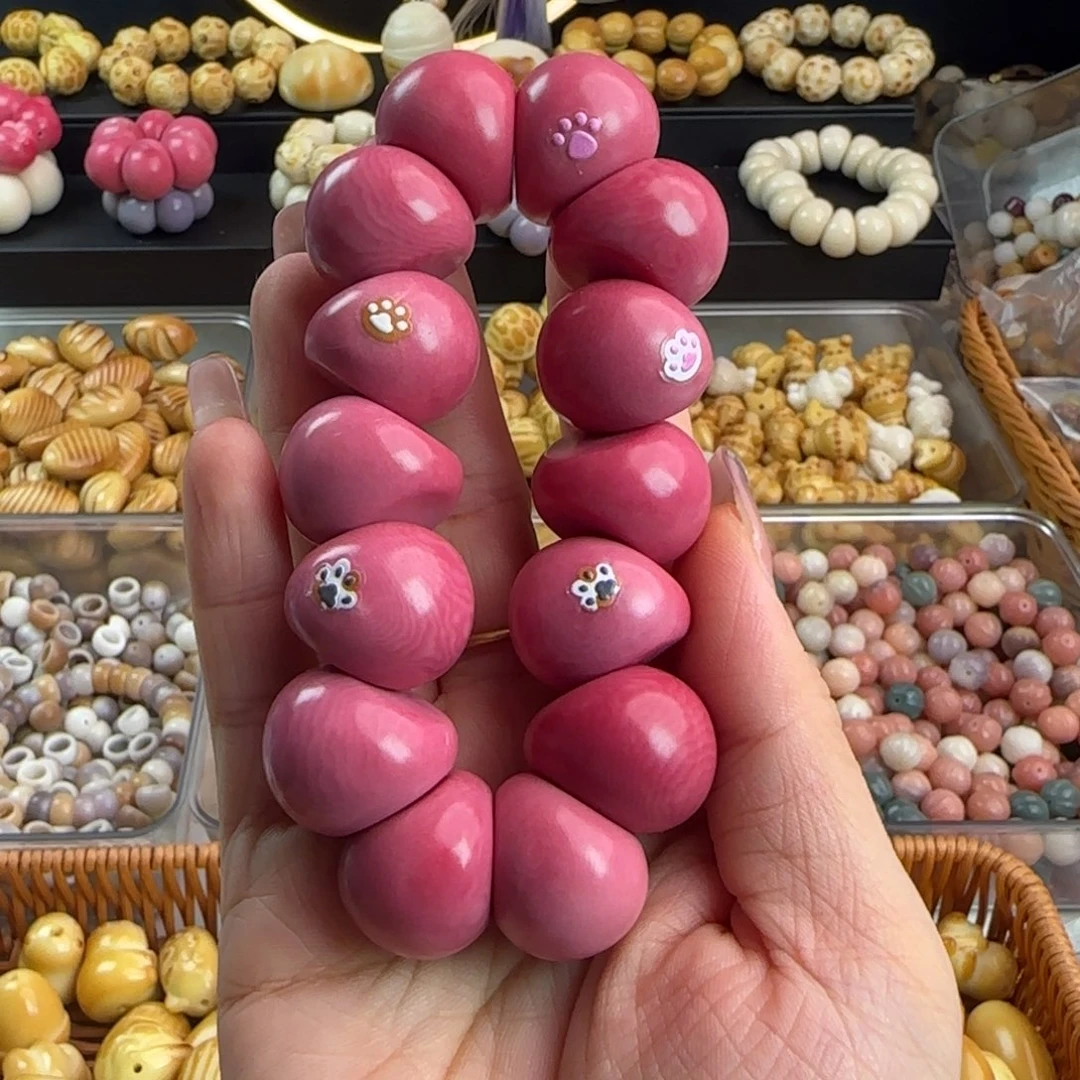 吊坠菩提根/象牙果微瑕牙果粉色山竹1串