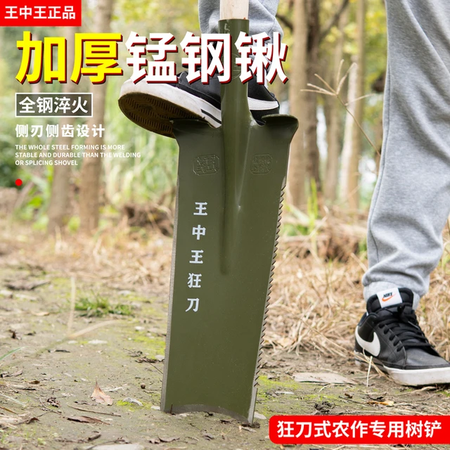 加厚钢锹铁锨锹锰钢加厚铁柄挖树专用锹农用挖土坑户外窄铲子锯齿