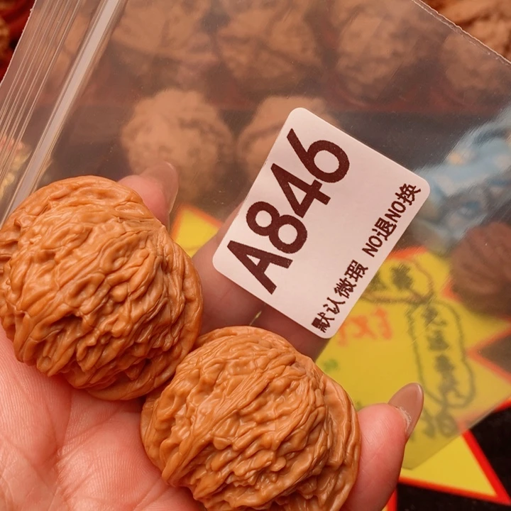 磨盘43尺846号瑕疵