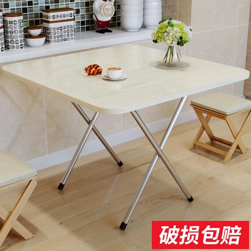 折叠桌方桌简约可携式户外摆摊桌子饭桌简易餐桌家用长方形吃饭小