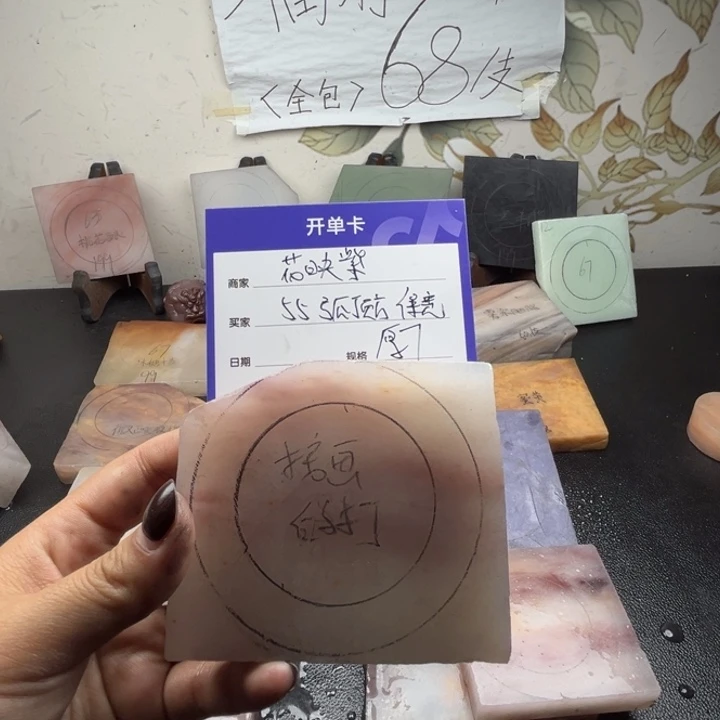 未镶嵌手镯石英质玉?***?