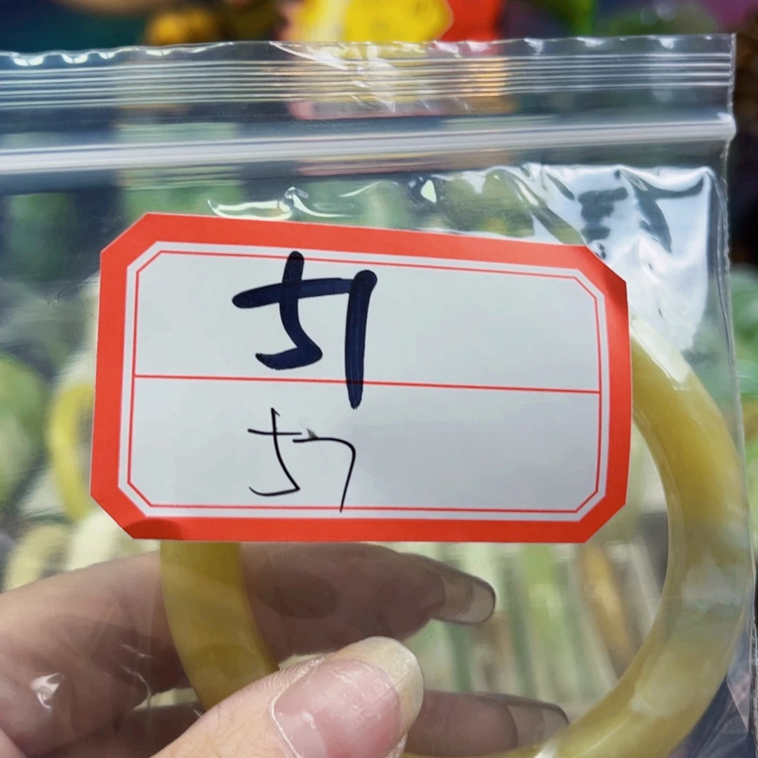 欣***儿未镶嵌蛇纹石玉手镯