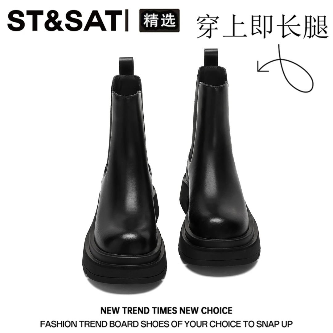 星期六真皮英伦风厚底马丁靴女款2025冬季新款小个子增高切尔西靴