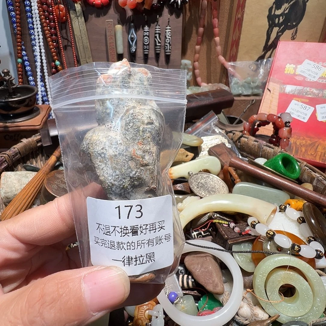 豇***红瓷片173。 0000000