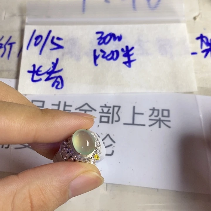 未镶嵌定制翡翠1……