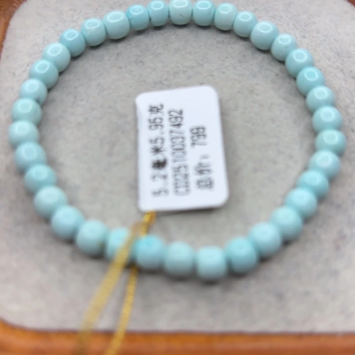 绿松石未镶嵌手链