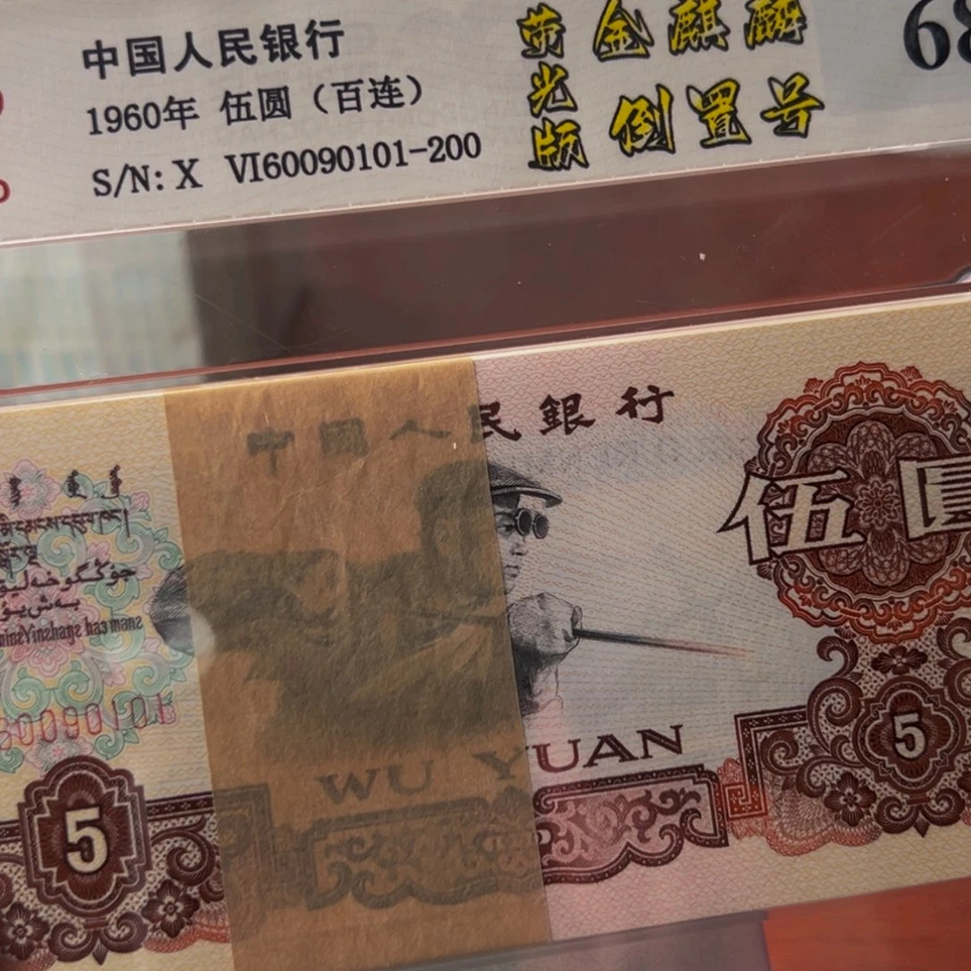 炼钢五元倒置刀尾号60090101