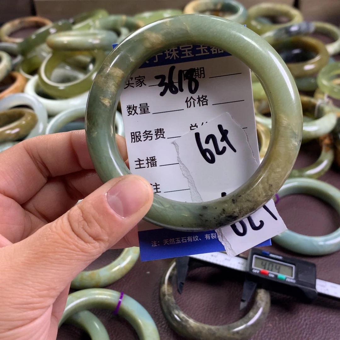 蛇纹石玉未镶嵌手镯3618