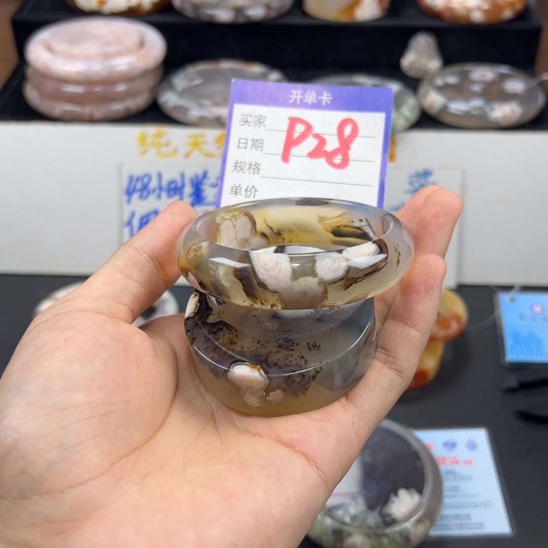 ****①石英质玉未镶嵌手镯