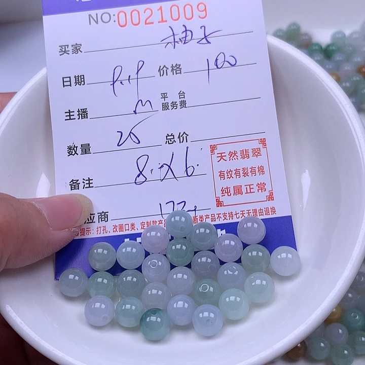 一***吖未镶嵌手链翡翠翡翠