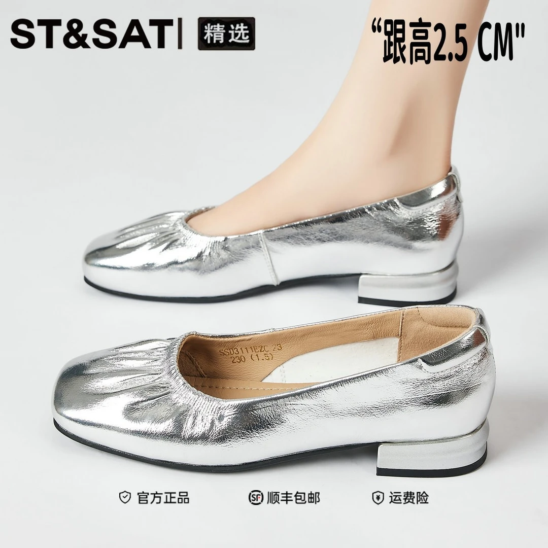 星期六真皮浅口妈妈瓜瓢鞋2025温柔风百搭配裙子舒适职业通勤皮鞋