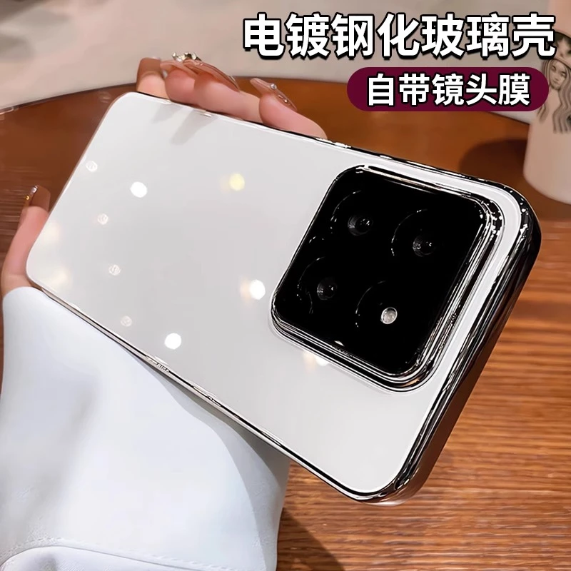 适用小米15手机壳新款小米15pro超薄钢化玻璃自带镜头膜男女壳