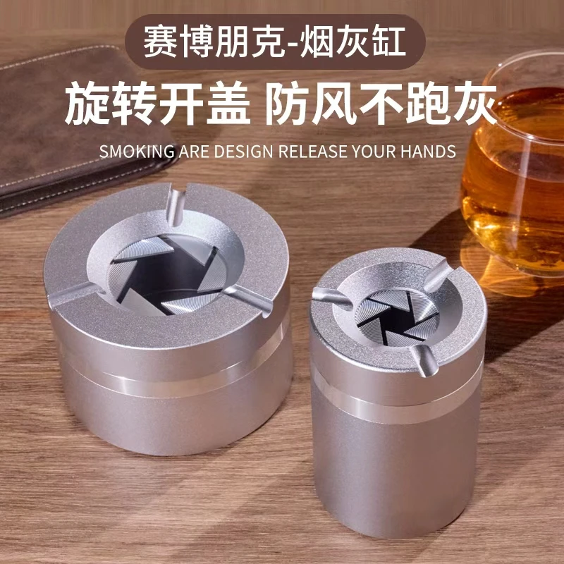 全金属赛博机械烟灰缸高档创意个性车载桌面防飞灰男士礼品礼物
