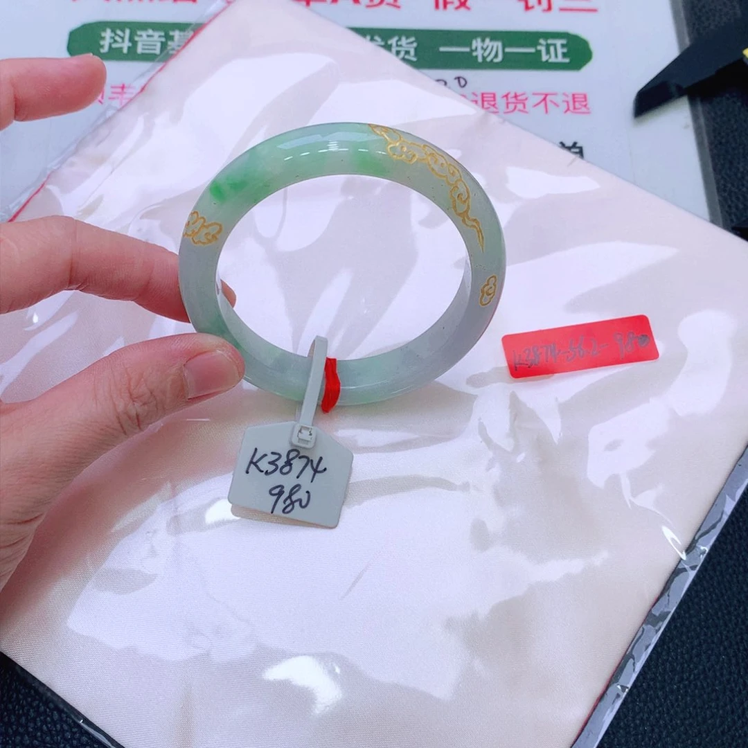 未镶嵌手镯翡翠缅甸翡翠手镯
