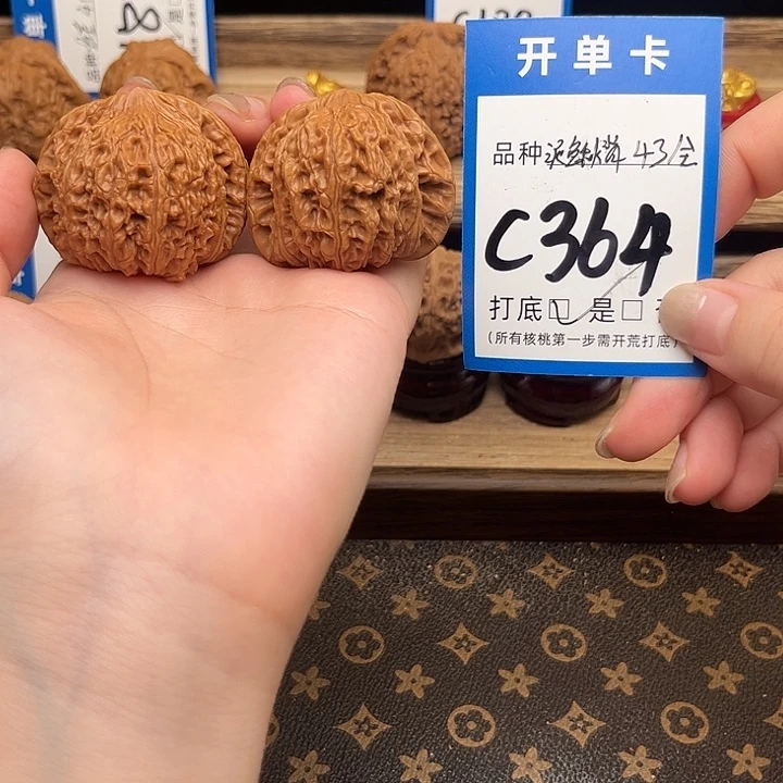 吊坠文玩核桃泥鳅背43全